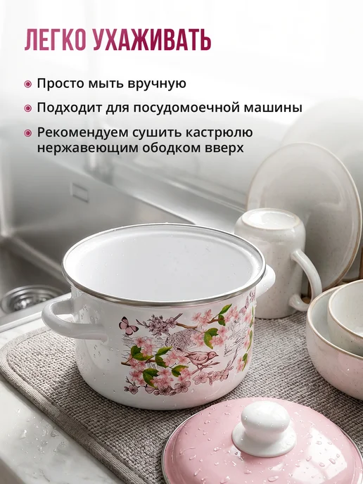 Appetite Кастрюля эмалированная 5,5 л для всех типов плит, 5,5 л, фото 8