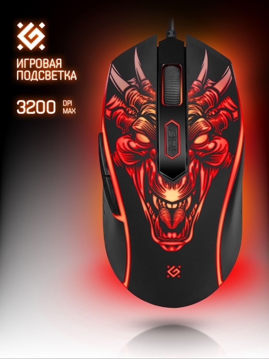 Велес мышка для дракона. Мышь Defender monstro GM-510l. Игровая мышка Sky Dragon. Мышь проводная Defender monstro GM-510l вес. Ман. Мышь Defender GM-090l игровая, 6 кнопок,800-3200dpi, шт.