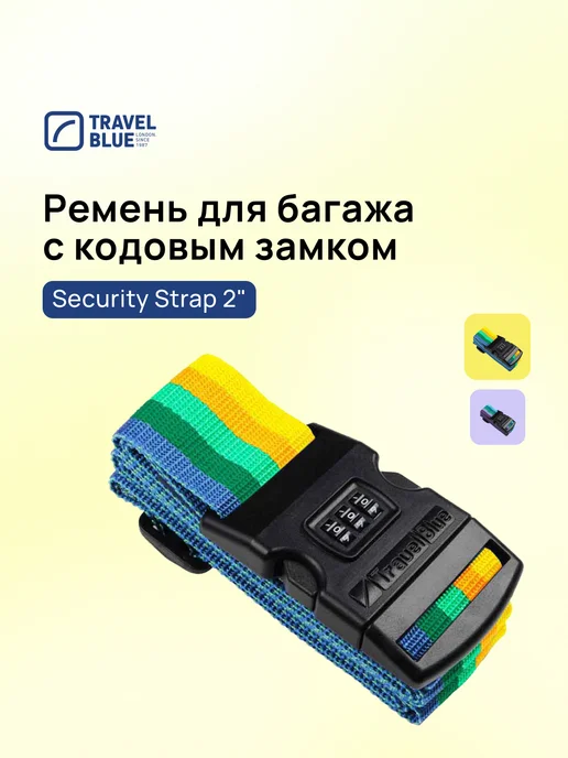 TRAVEL BLUE Ремень для чемодана Security Strap 2, синий