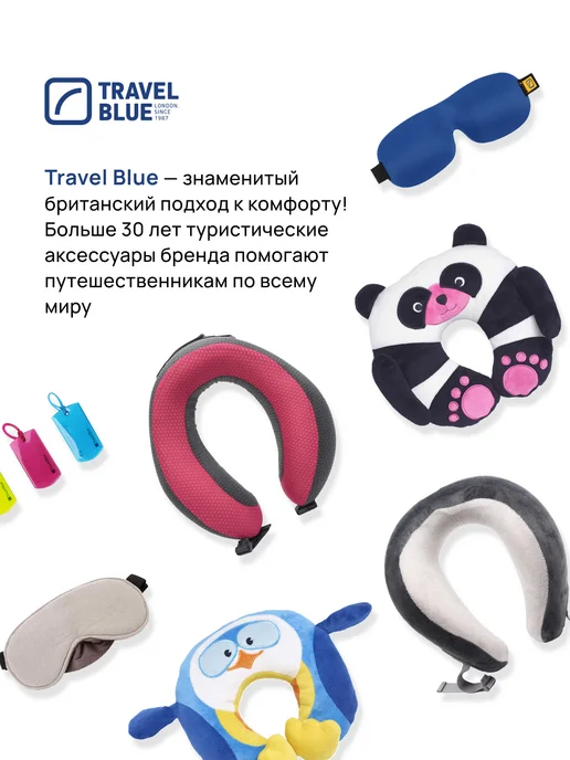 TRAVEL BLUE Ремень для чемодана Security Strap 2, синий, фото 5