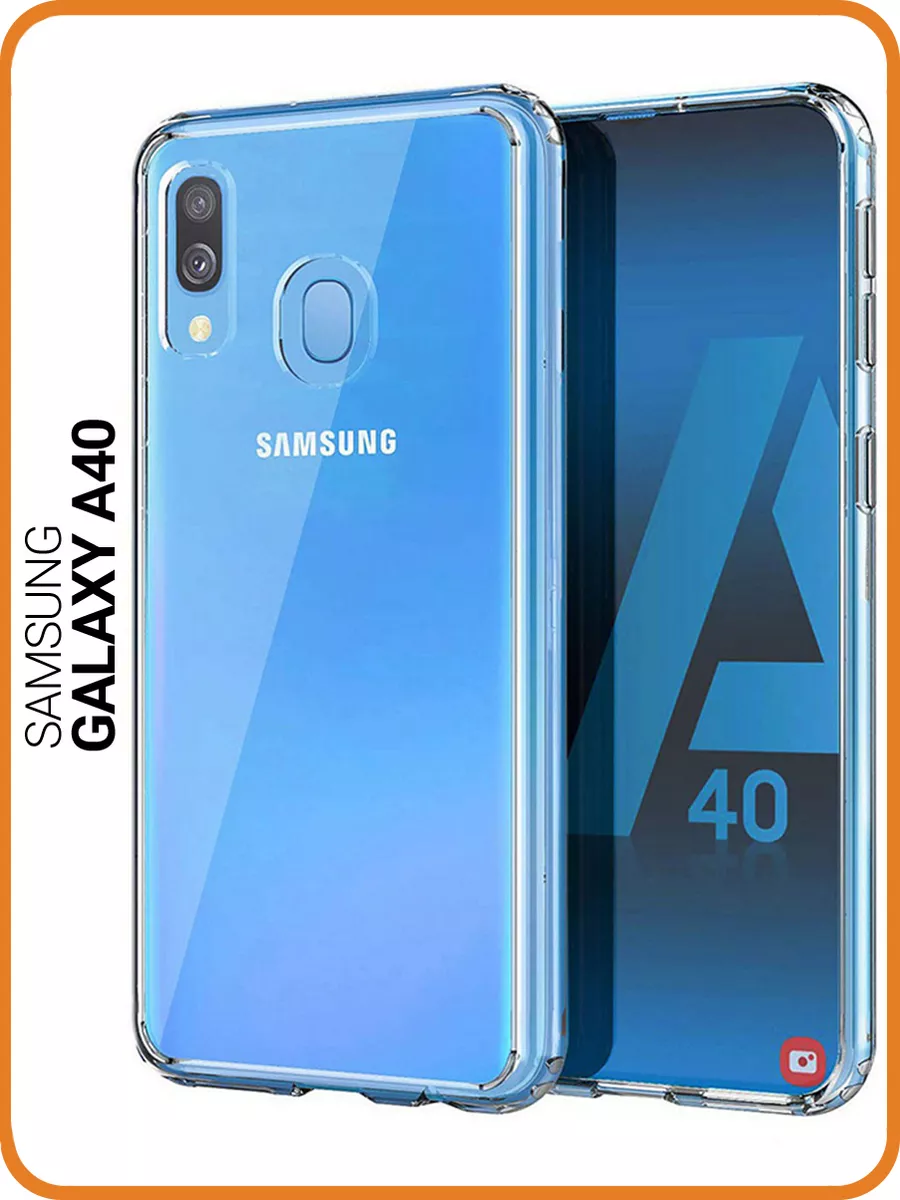 Чехол на Samsung Galaxy A40 Samsung 8064370 купить за 218 ₽ в  интернет-магазине Wildberries