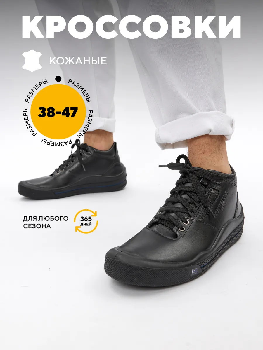romi0326様 Кроссовки демисезонные натуральная кожа Romika Tennis Master Josef