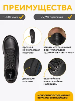 Кроссовки демисезонные натуральная кожа Romika Tennis Master Josef
