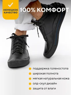 Кроссовки демисезонные натуральная кожа Romika Tennis Master Josef