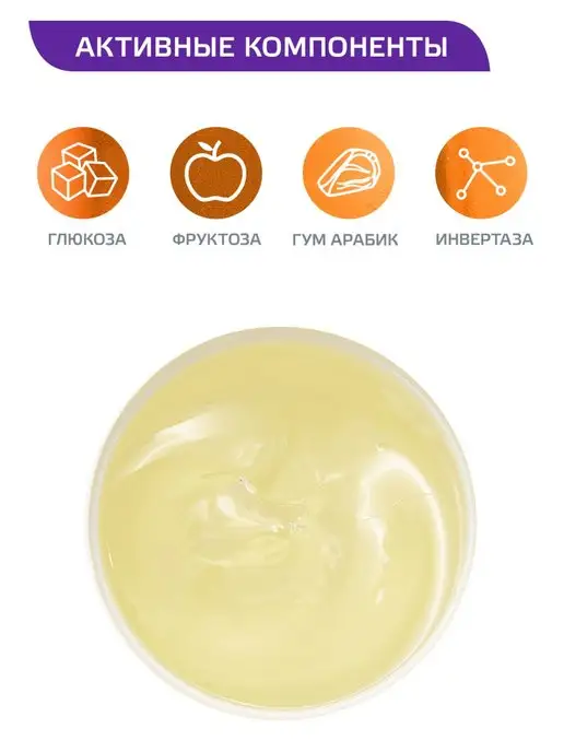 ARAVIA Professional Паста для шугаринга сахарная мягкая, вариант, фото 6