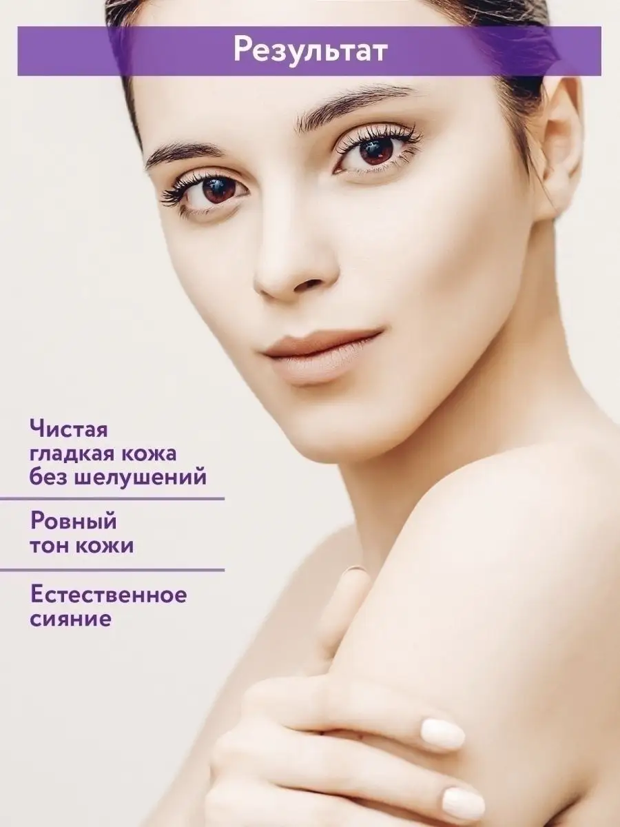 Тоник с фруктовыми кислотами AHA-Glycolic Tonic, 250 мл. ARAVIA  Professional 8069570 купить за 913 ₽ в интернет-магазине Wildberries