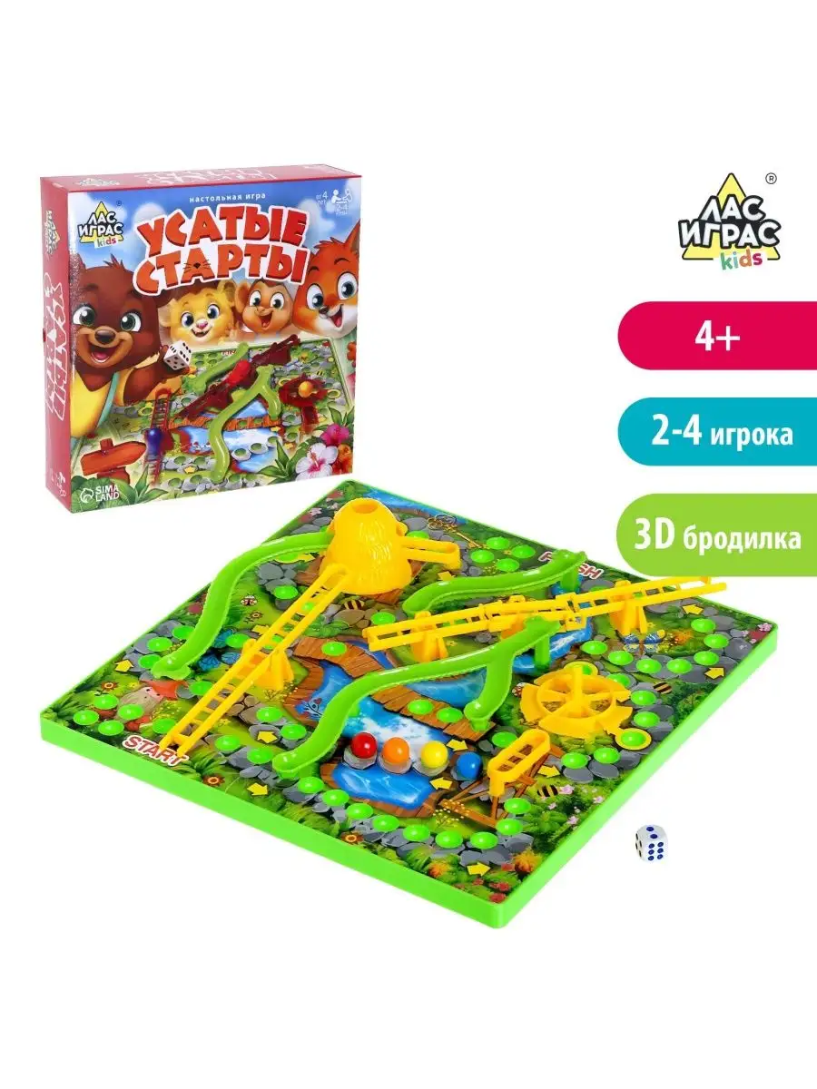 Настольная игра-бродилка. Усатые старты. Лас Играс KIDS 8070839 купить за  882 ₽ в интернет-магазине Wildberries