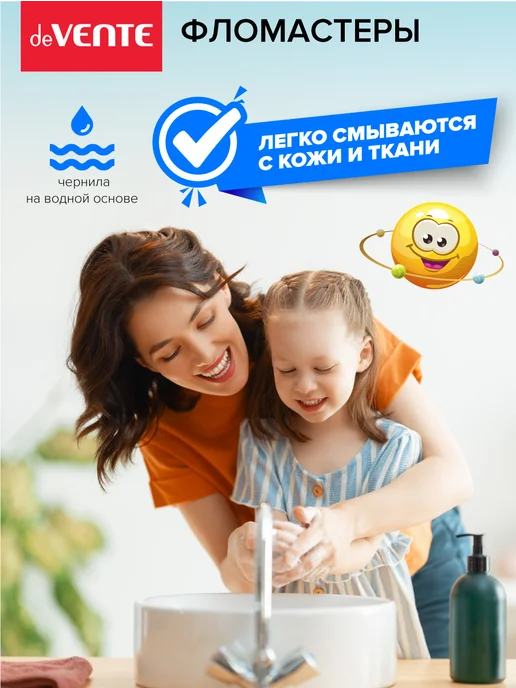 deVENTE Фломастеры для рисования трехгранные 24 цвета, вариант, фото 3