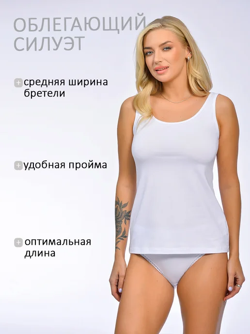 Palada. Майка бельевая со средней шириной плеча, белый, фото 4