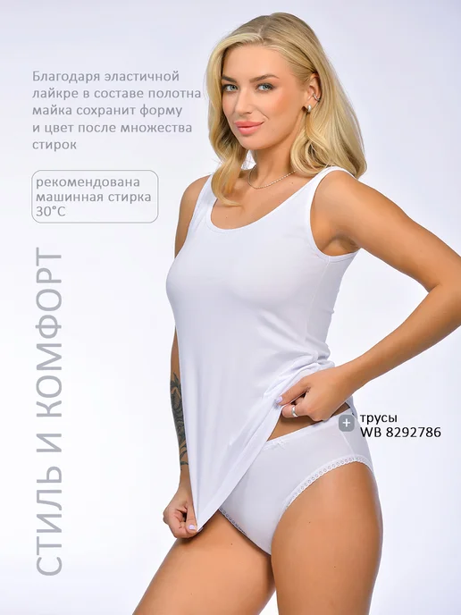 Palada. Майка бельевая со средней шириной плеча, белый, фото 5