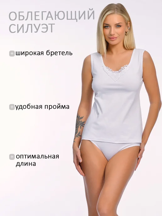 Palada. Майка базовая бельевая хлопок с кружевом с широким плечом, белый, фото 4