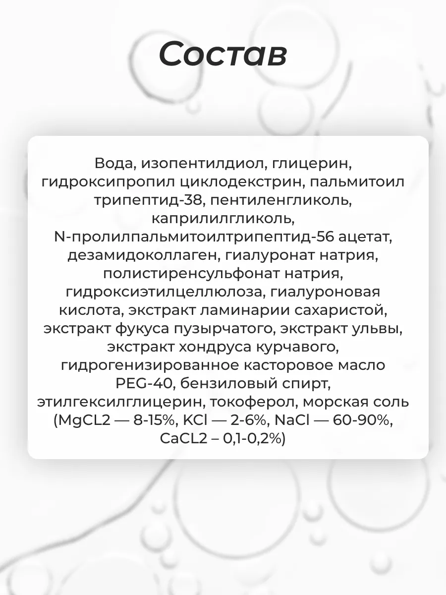 Антивозрастная увлажняющая сыворотка от морщин biothal 8071806 купить за  632 ₽ в интернет-магазине Wildberries