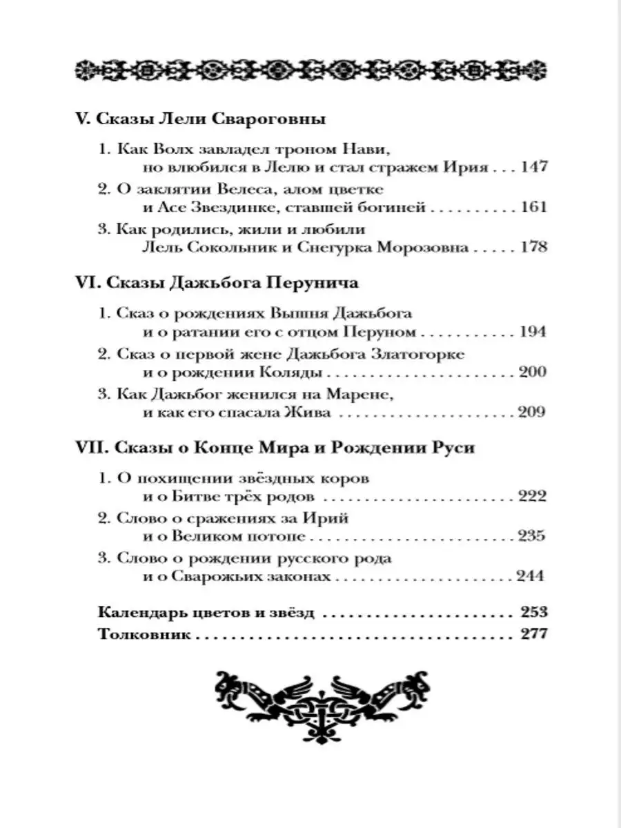 Магазины интимных товаров (18+), район Канавинский, в Нижнем Новгороде - BLIZKO