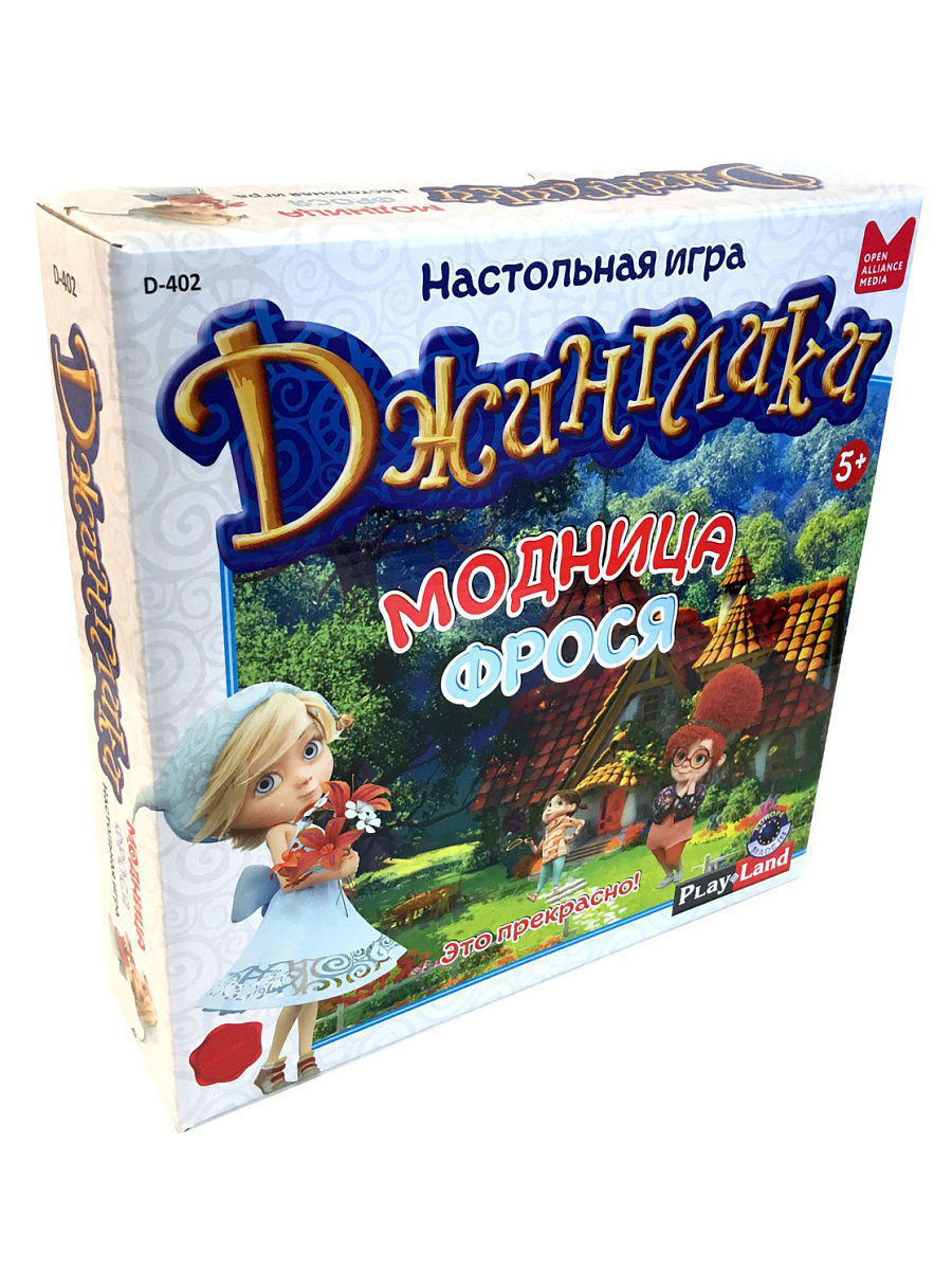 Настольная игра Джинглики. Модница Фрося PLAY LAND 8072439 купить в  интернет-магазине Wildberries