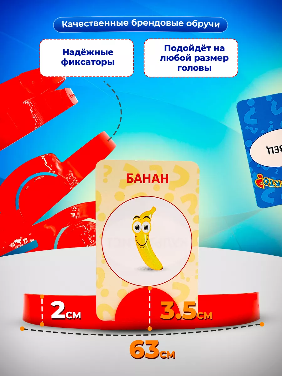 Настольная игра Кто есть кто? Дорожная версия для детей PLAY LAND 8072454  купить за 366 ₽ в интернет-магазине Wildberries