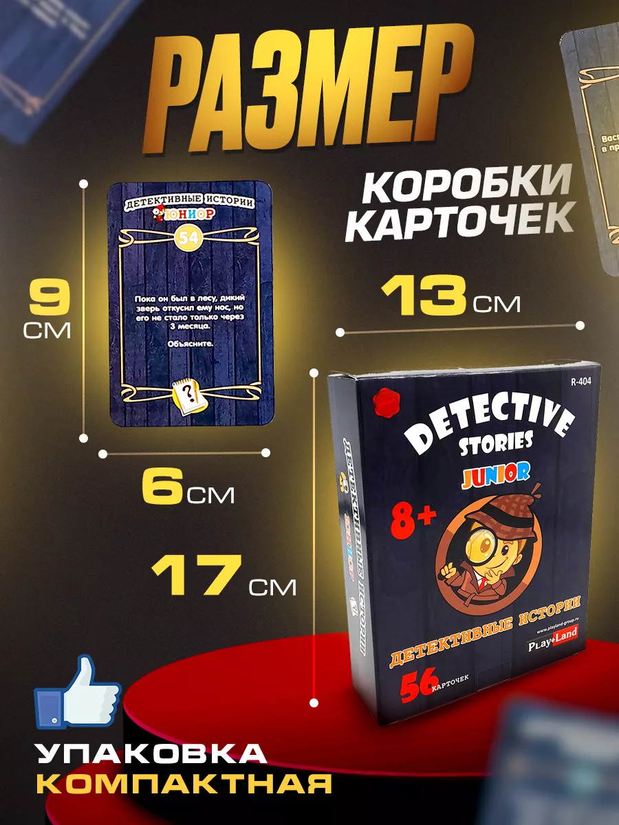 Развивающие игры и игрушки