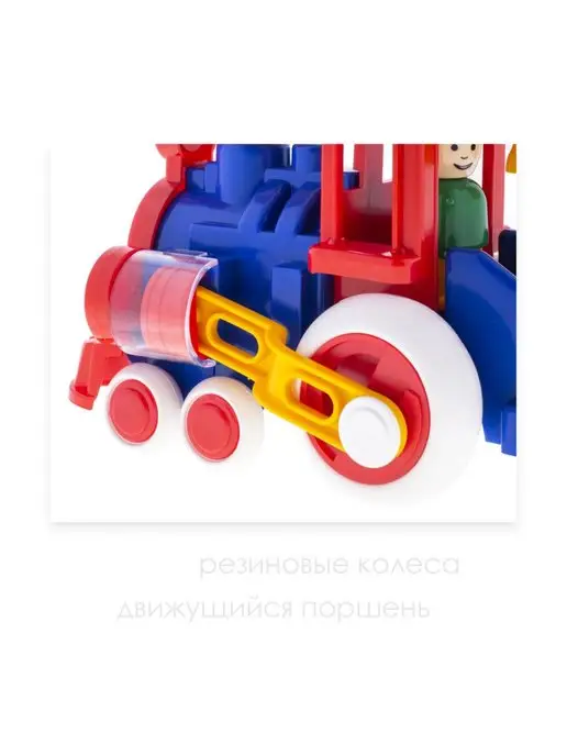 Форма Паровозик с фигуркой Ромашка, синий, фото 2