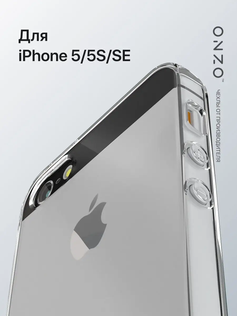 iPhone 5S 16GB Gold