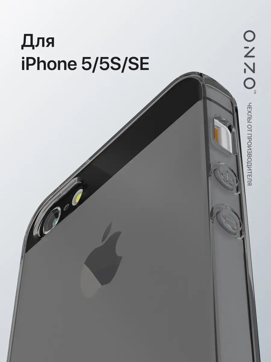 Купить Кожаный чехол для iPhone 5/5s/SE чёрного цвета | уральские-газоны.рф