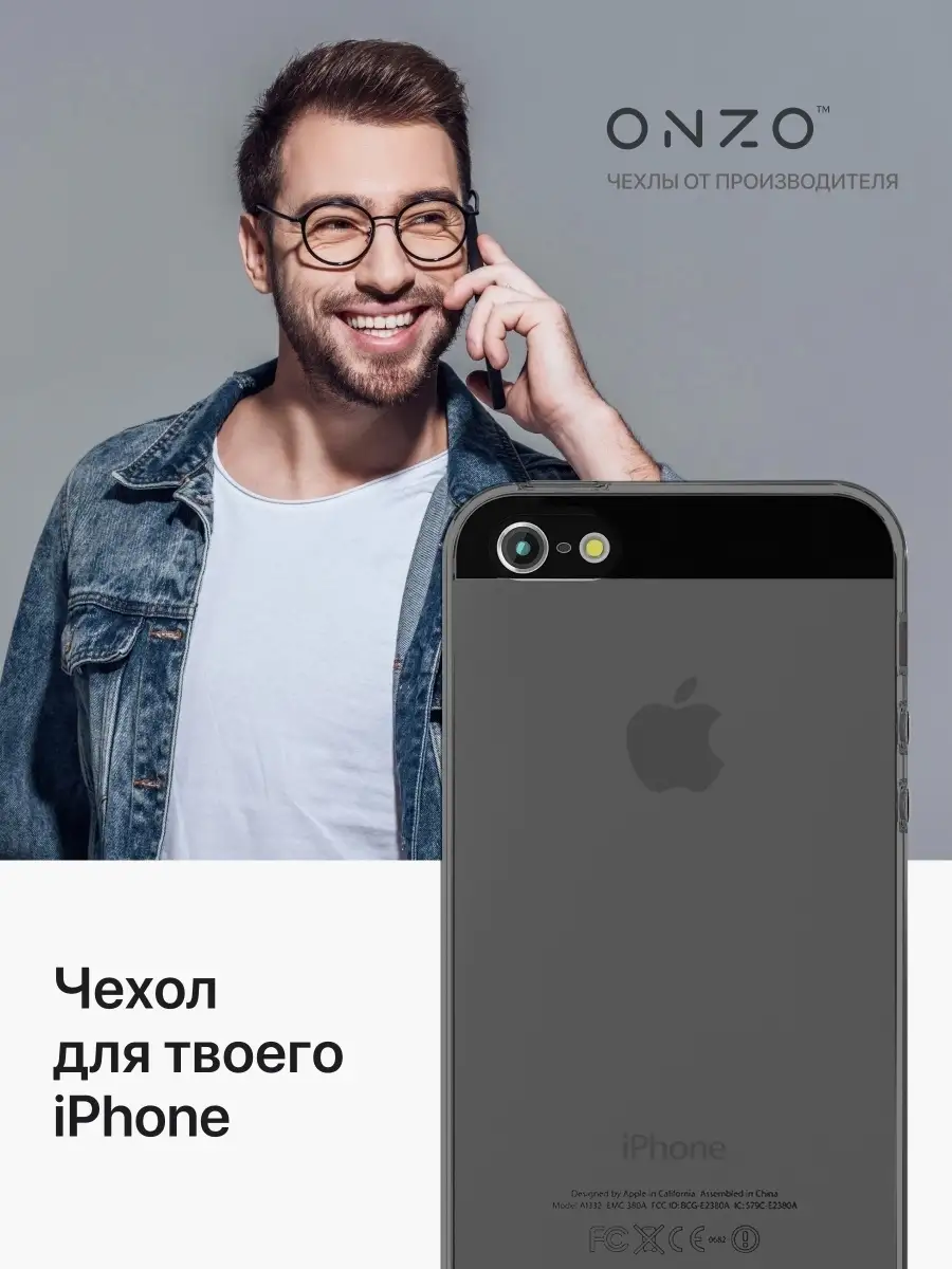 Как заменить корпус на iPhone 5? — пошаговая инструкция с фото | alta-profil161.ru