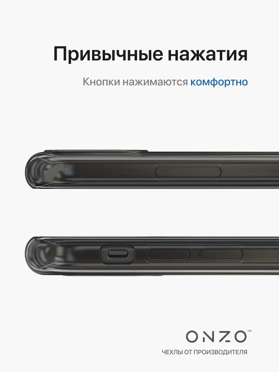 Прозрачный чехол на iPhone XR ONZO 8076489 купить за 199 ₽ в  интернет-магазине Wildberries