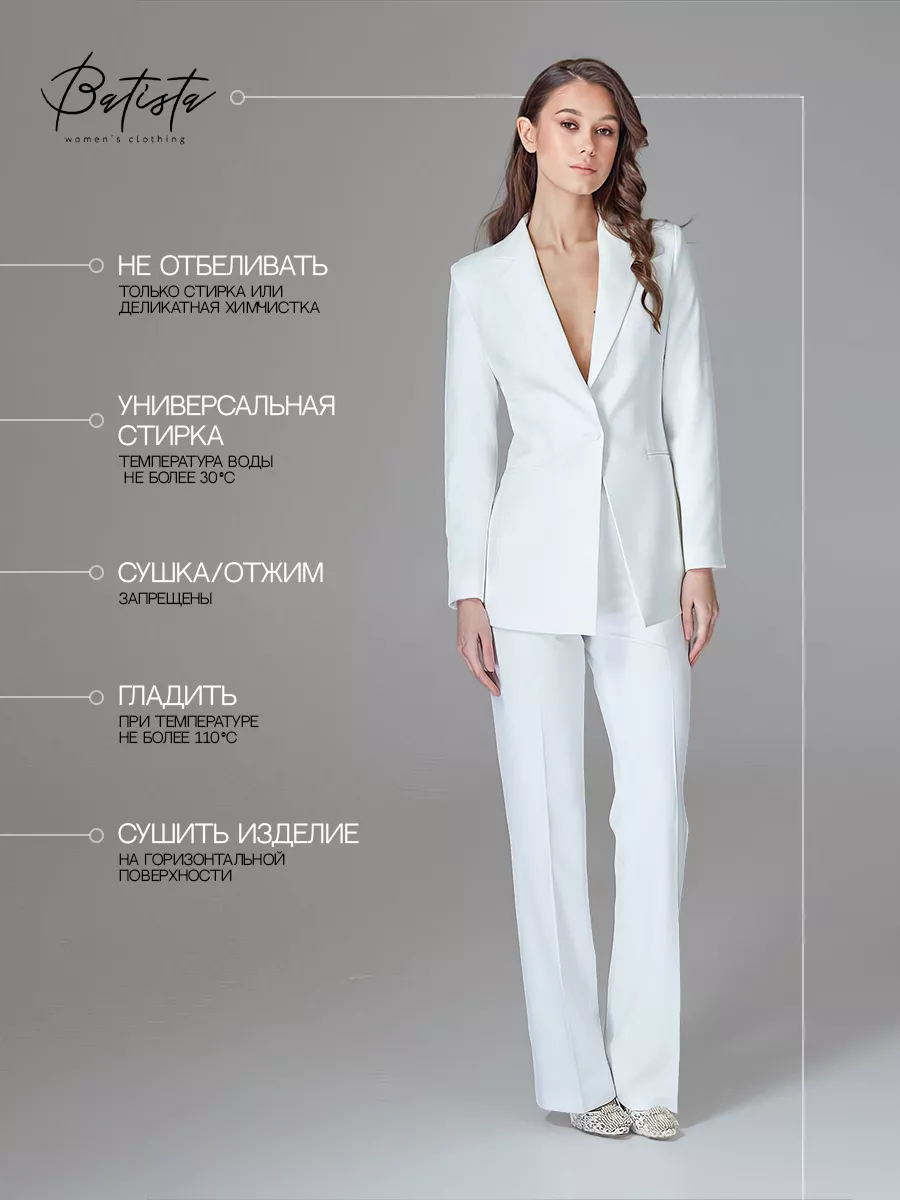 Белый пиджак оверсайз Batista fashion 8076933 купить за 9 732 ₽ в  интернет-магазине Wildberries