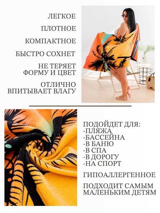 Павлина Полотенце пляжное 70х140 махровое банное, 70x140, фото 5