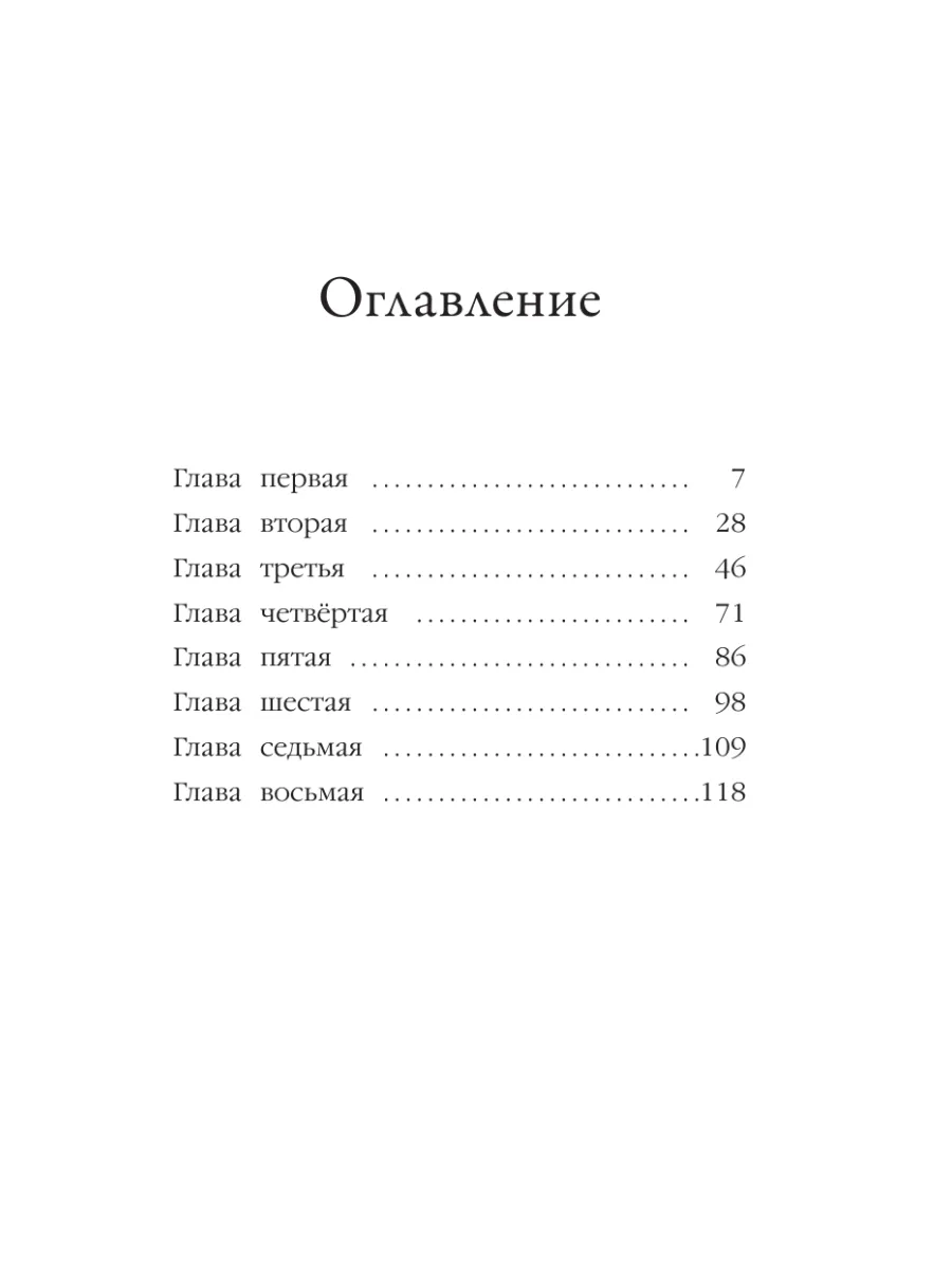 Котенок Звёздочка, или Двойной сюрприз (выпуск 22) Эксмо 8080931 купить за  305 ₽ в интернет-магазине Wildberries