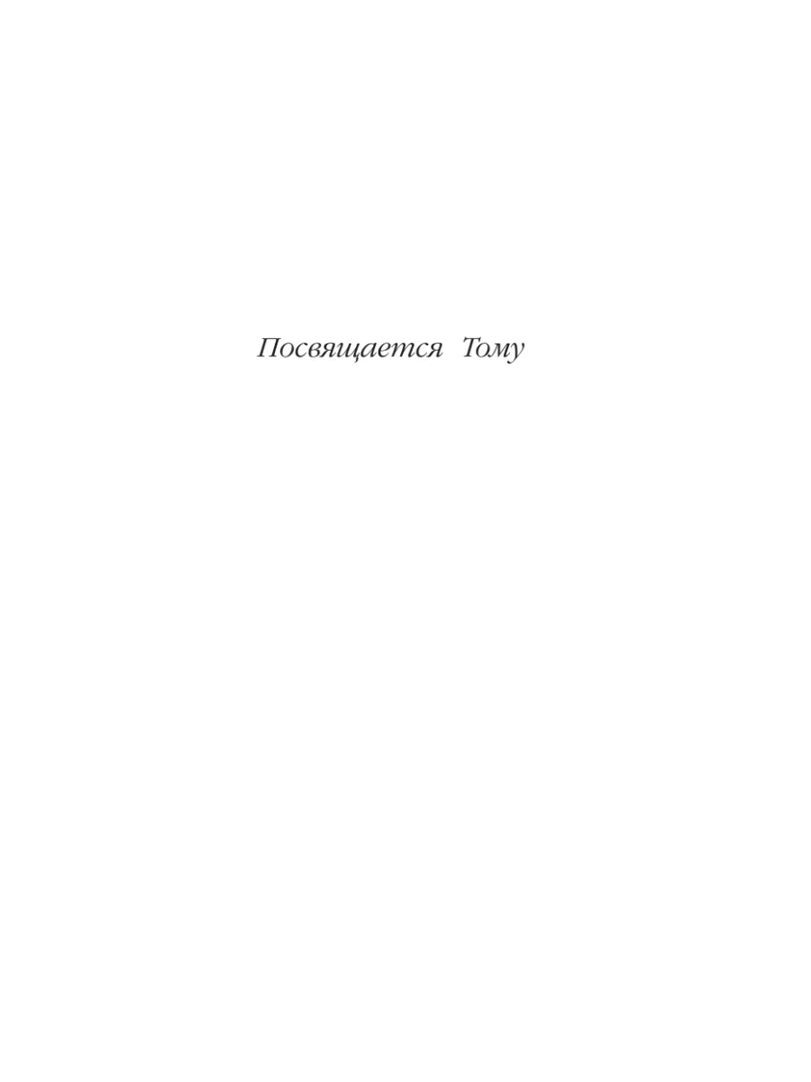 Котенок Звёздочка, или Двойной сюрприз (выпуск 22) Эксмо 8080931 купить за  360 ₽ в интернет-магазине Wildberries