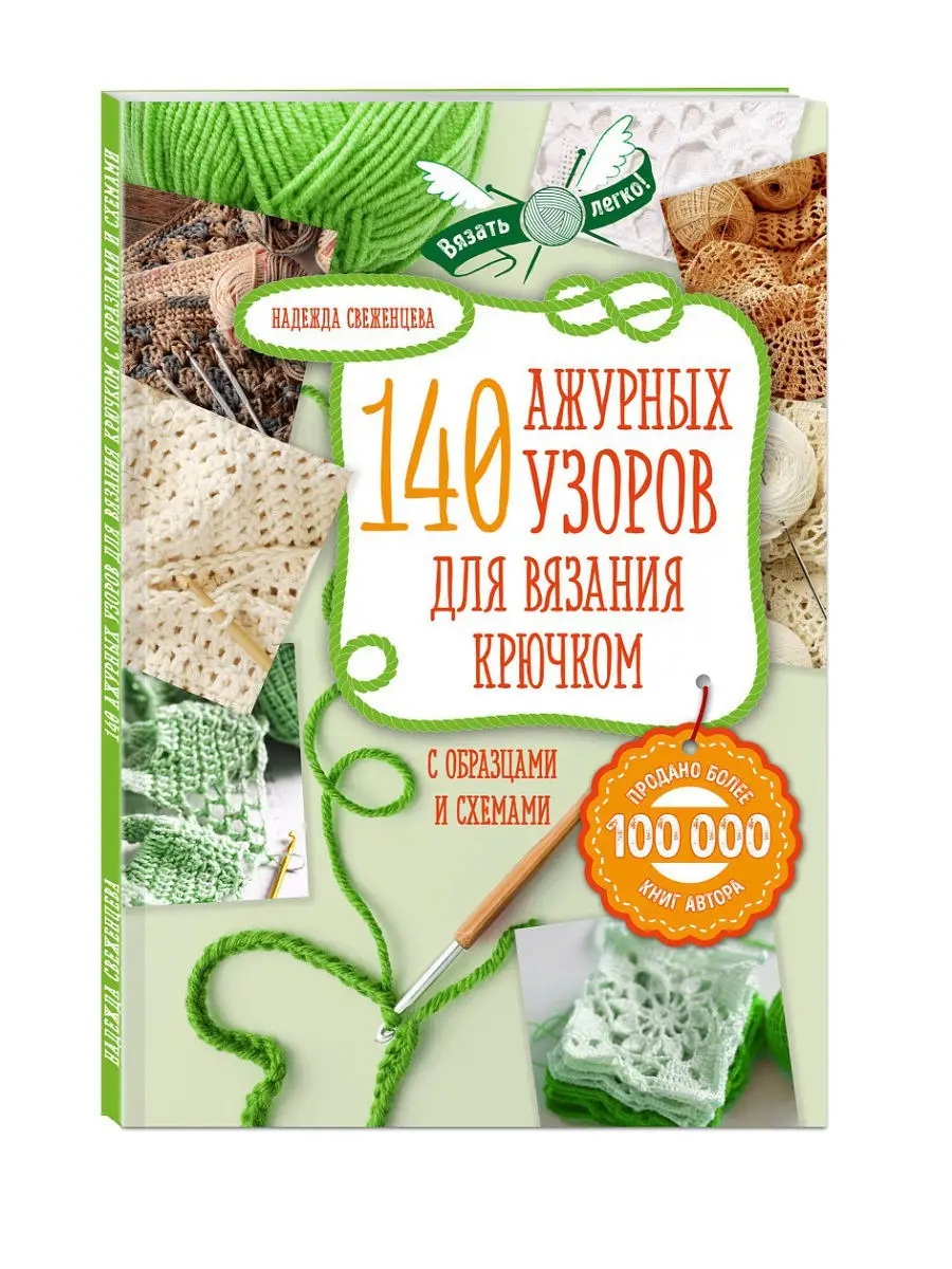 8080943