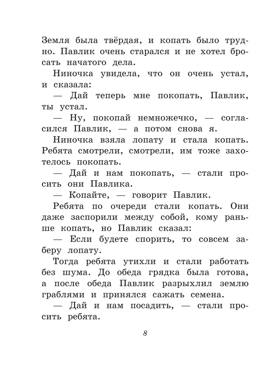 В Австралии собираются сажать за «хищение зарплаты» / Хабр