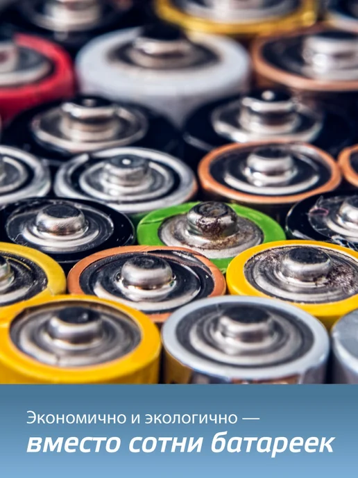 Аккумуляторные батарейки ААА КОСМОС 1100 mAh, мизинчиковые 12 шт., 1100 мАч, 2 шт, фото 3