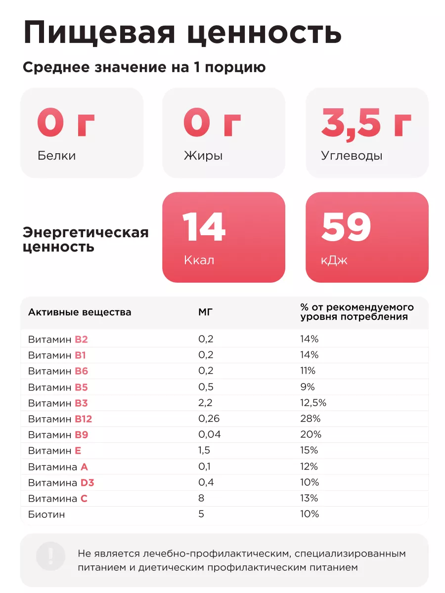 Дренажный напиток для похудения от отеков GUARCHIBAO 8083771 купить за 633  ₽ в интернет-магазине Wildberries