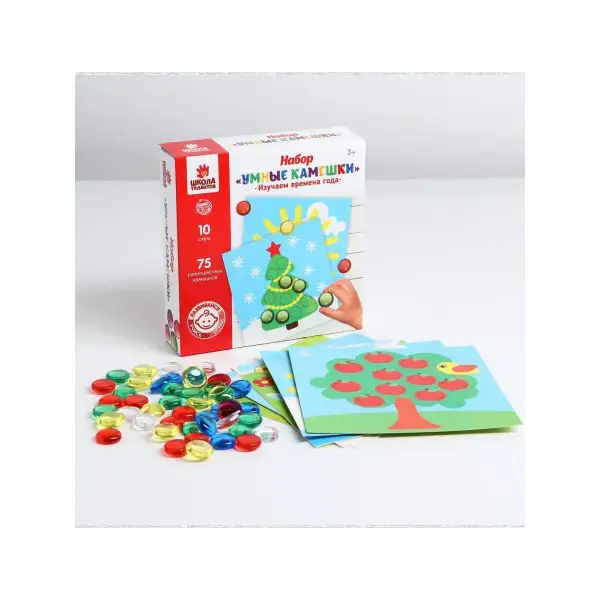 Развивающий набор с камешками Марблс "Изучаем времена года"/Сортер для малышей/Развивающая игра