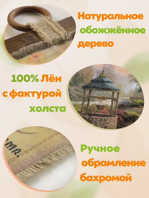 Универсальный свиток Картина интерьерная на стену Дом в лесу А4, вариант, фото 6