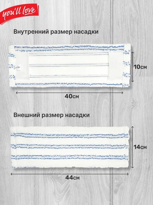 You’ll love Швабра для пола телескопическая с насадкой, голубой, фото 4