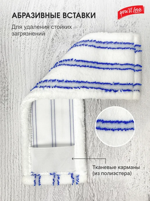 You’ll love Швабра для пола телескопическая с насадкой, голубой, фото 5