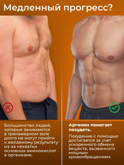Life Protein Аргинин порошок без вкуса. Аминокислота для спорта, вариант, фото 7