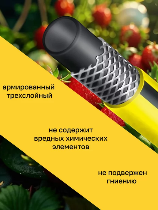 Гидроагрегат Садовый шланг 3-х слойный Желтый с Фитингами в комплекте, желтый, фото 5