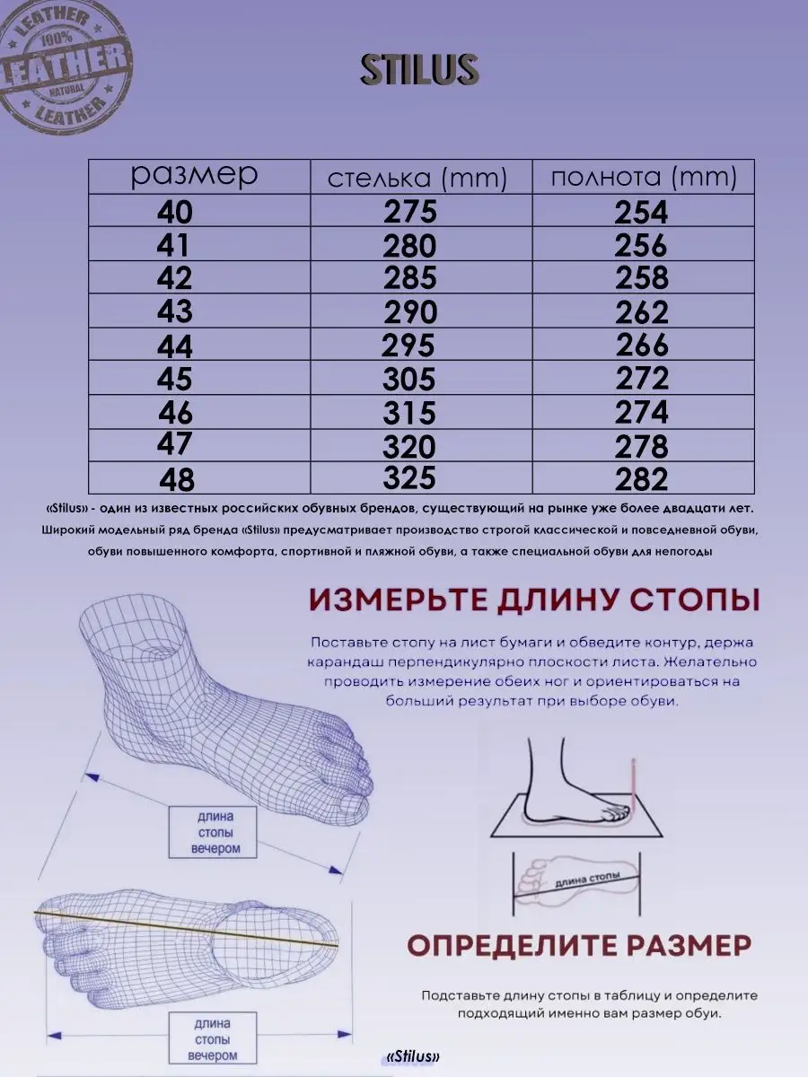 Мокасины мужские летние перфорация STILUS 8104291 купить за 4 541 ₽ в  интернет-магазине Wildberries