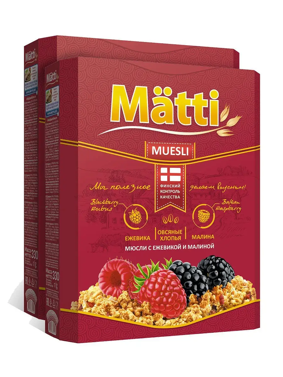 Matti/мюсли с ежевикой и малиной, 250г. Мюсли matti ежевика и малина. Мюсли ежевика/малина матти 250г. Мюсли matti ежевика и малина. Matti/мюсли с ежевикой и малиной, 250г.