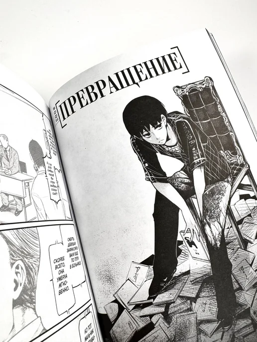 Азбука Токийский гуль. Книга 1, вариант, фото 5