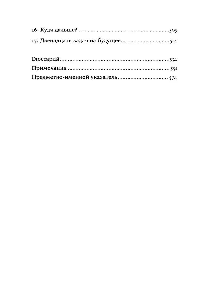 Величайшие математические задачи (покет) Альпина. Книги 8106846 купить в  интернет-магазине Wildberries