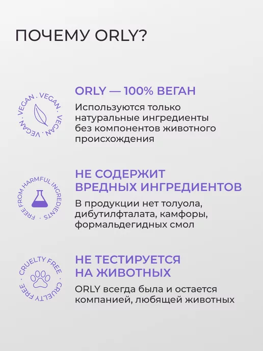 ORLY Основа под лак для ногтей каучуковая укрепляющая Бондер 18мл, 18 мл, фото 4