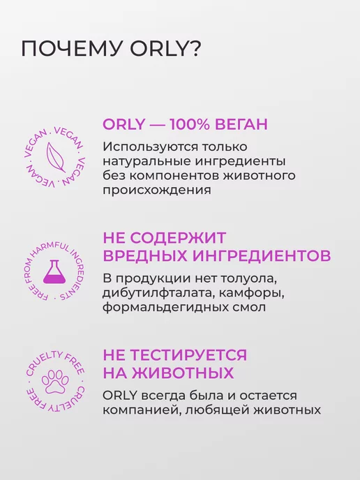 ORLY Закрепитель и база для ногтей 2 в 1 Top 2 Bottom coat 9 мл, 9 мл, фото 3