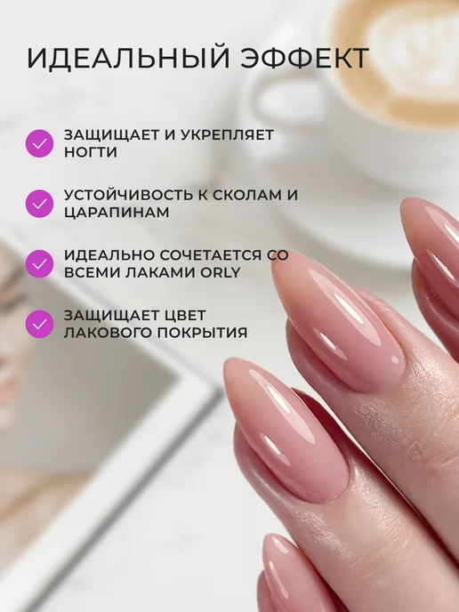 ORLY Закрепитель лака глянцевый топ для ногтей GLOSSER 18 мл, 18 мл, фото 4