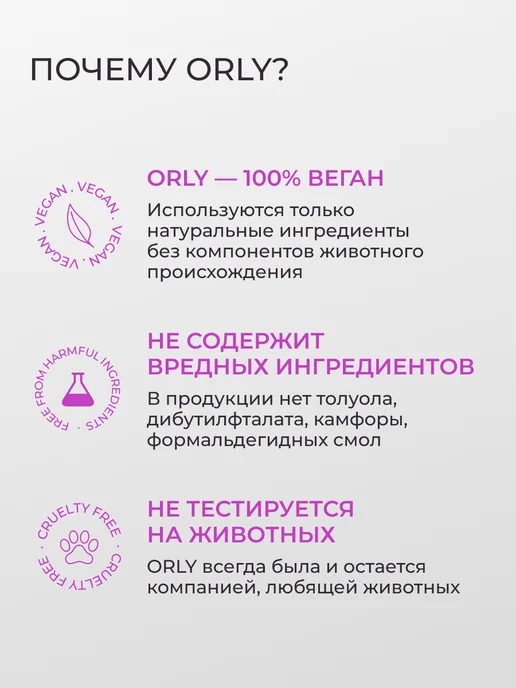 ORLY Закрепитель лака глянцевый топ для ногтей GLOSSER 18 мл, 18 мл, фото 5