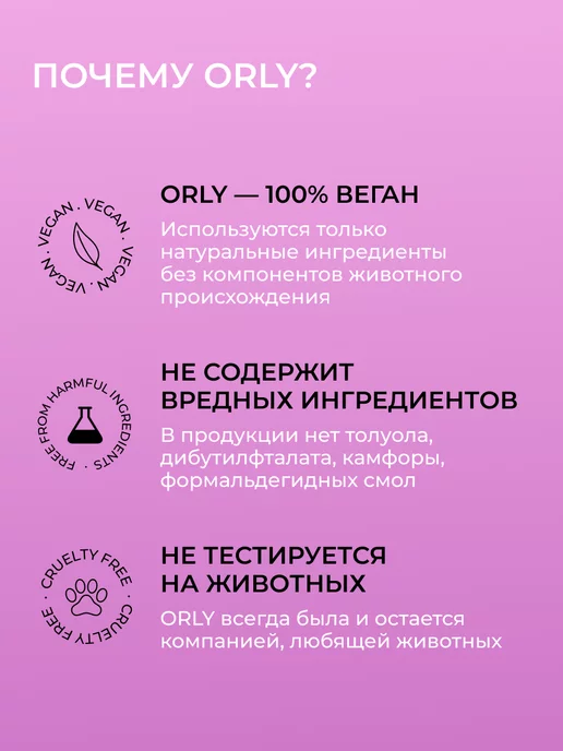 ORLY Закрепитель лака для ногтей топовый Wont Chip Top coat 9 мл, 9 мл, фото 5
