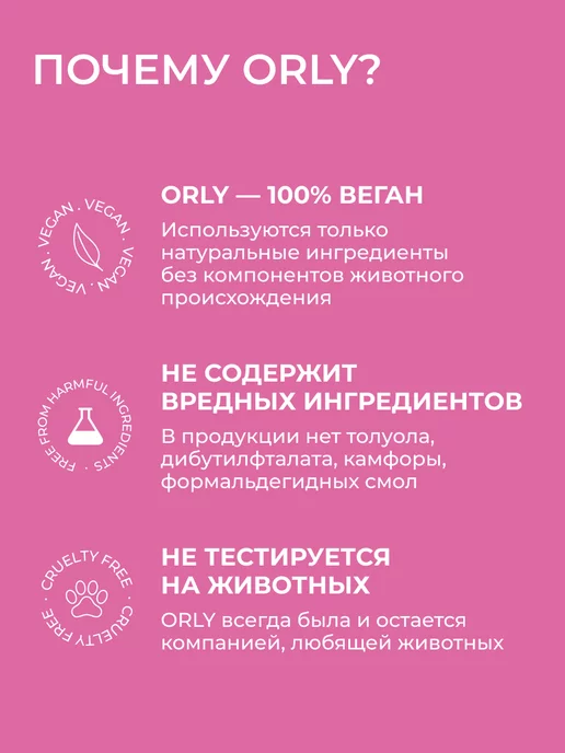 ORLY Сушка для лака ногтей быстрая проникающая Sec'n Dry 9 мл, 9 мл, фото 3