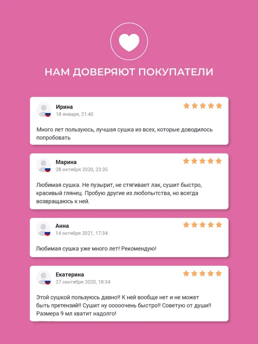 ORLY Сушка для лака ногтей быстрая проникающая Sec'n Dry 9 мл, 9 мл, фото 5
